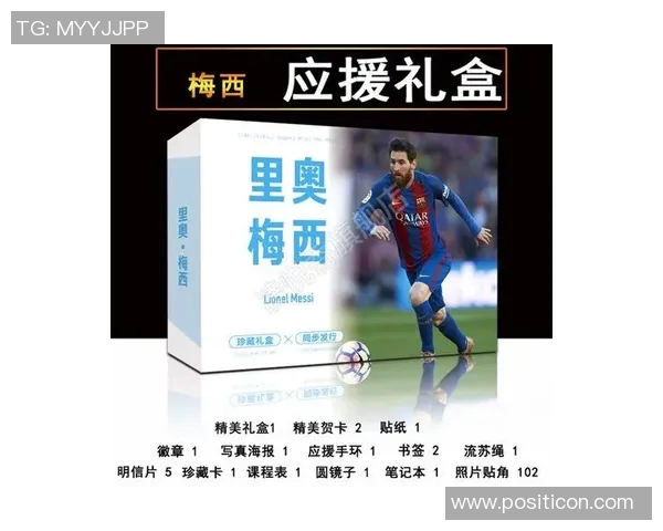 开出梅西的足球星卡价值揭秘背后的市场潜力与投资机会