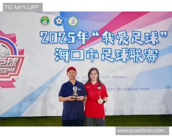 政和足球球星拼搏历程与荣耀时刻全面展现足球精神魅力