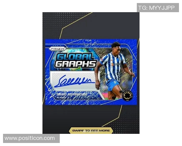 足球布料球星卡收藏新风潮 揭秘背后独特材质与市场潜力