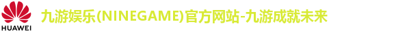 九游娱乐